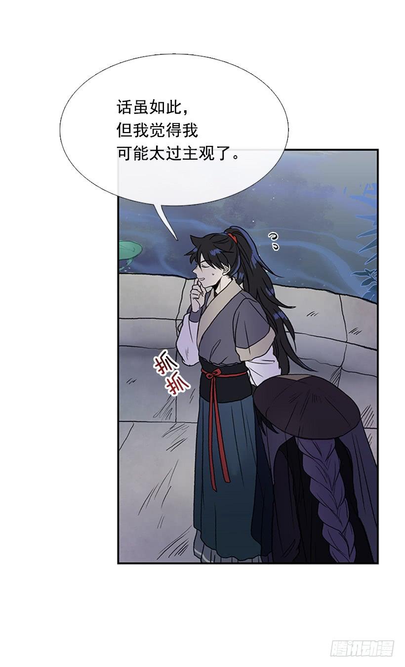 失神27