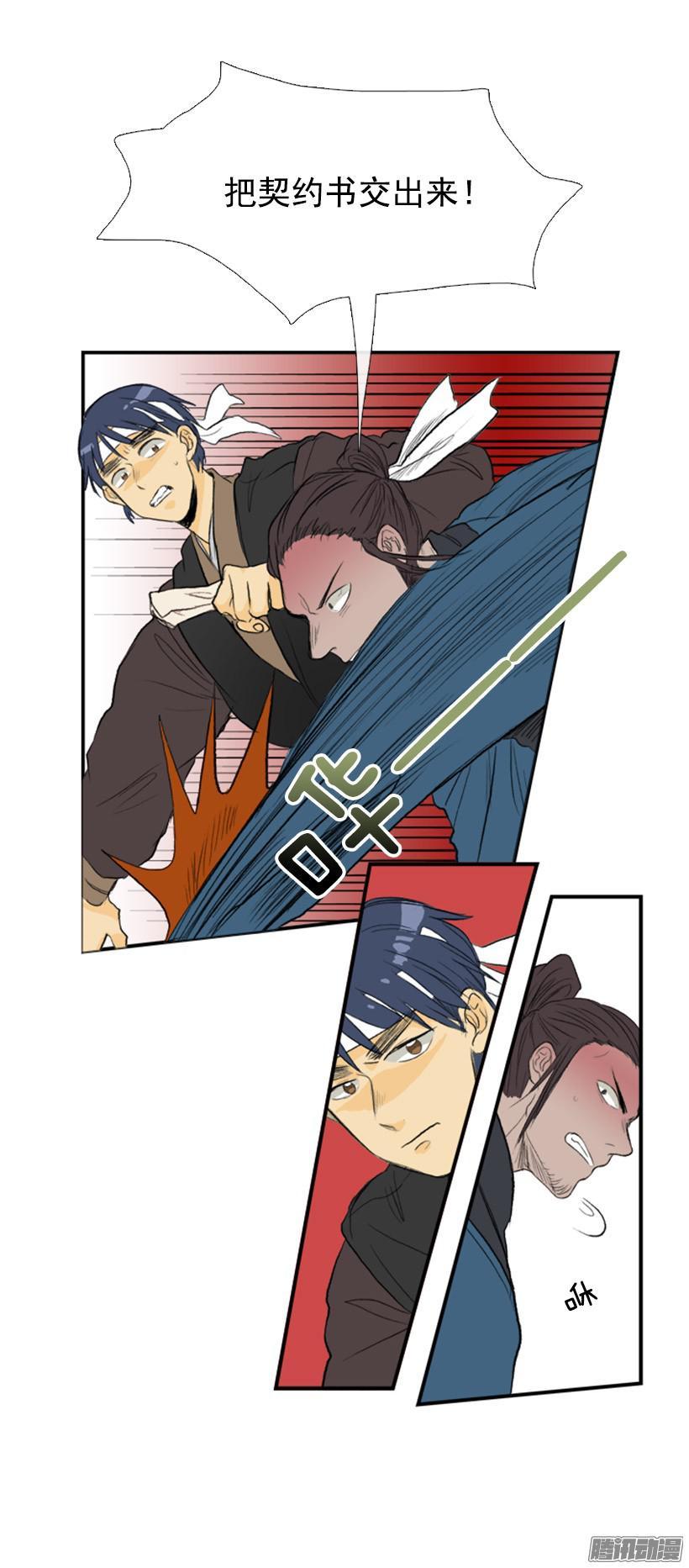 当作天灾12