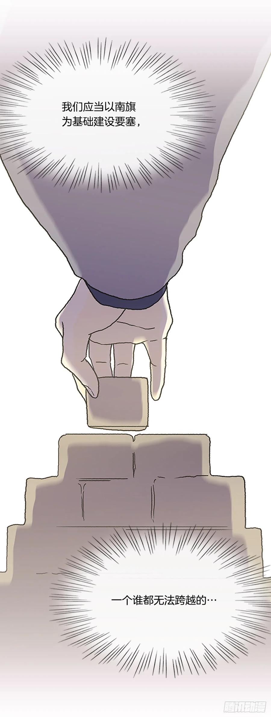 共同的敌人（1）19