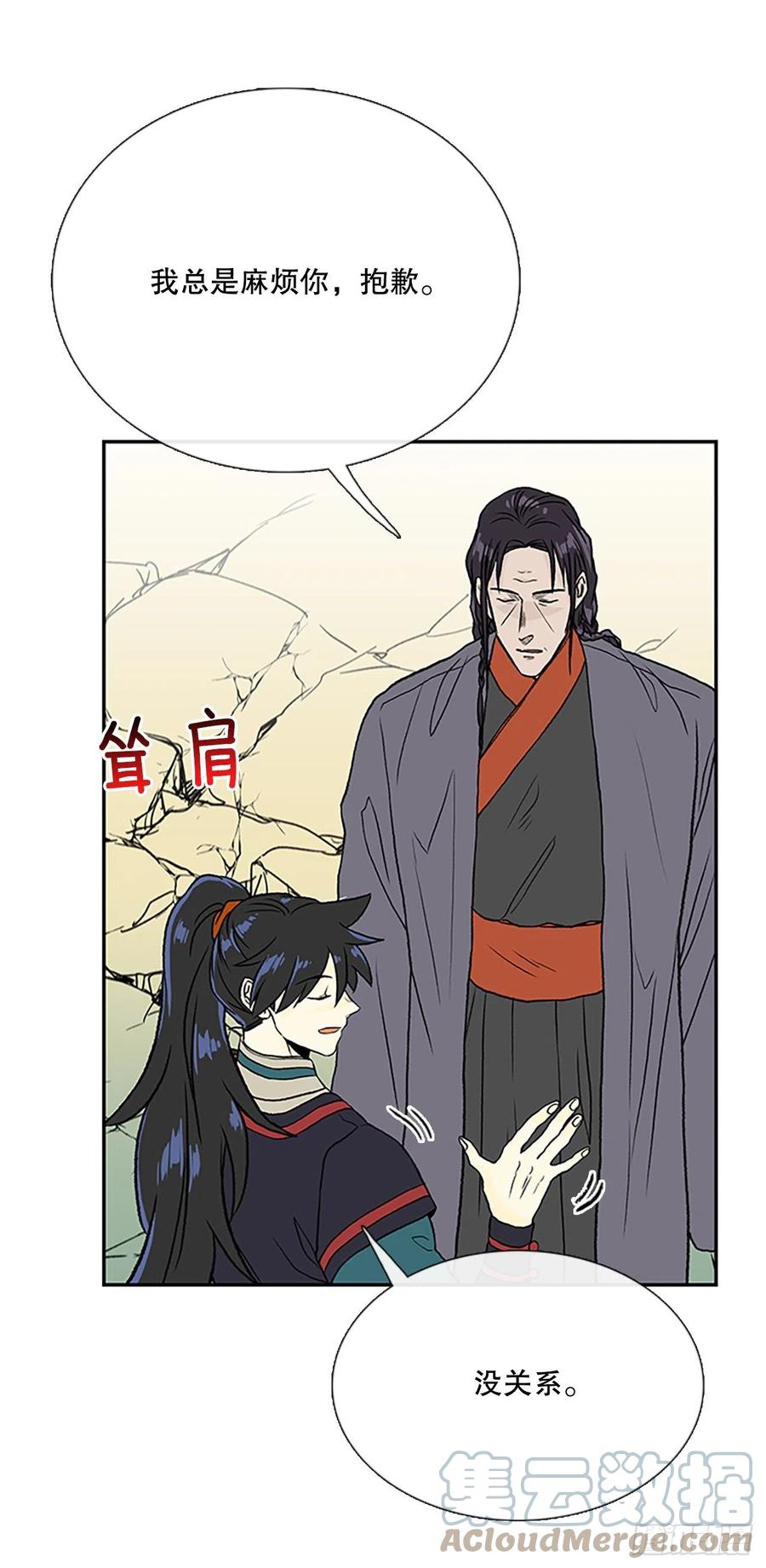 392.新招式（1）2