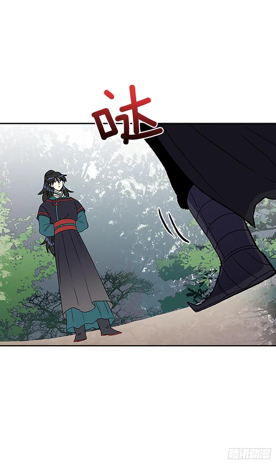419.强者的孤独 (2)17