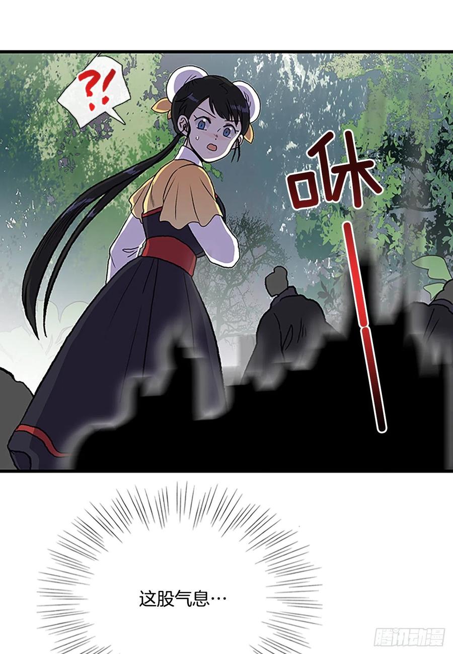 433.神格（2）11