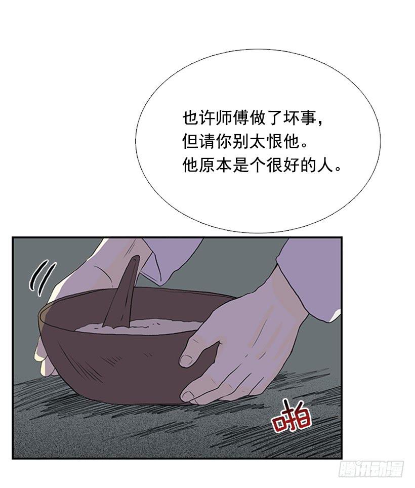 徒弟6