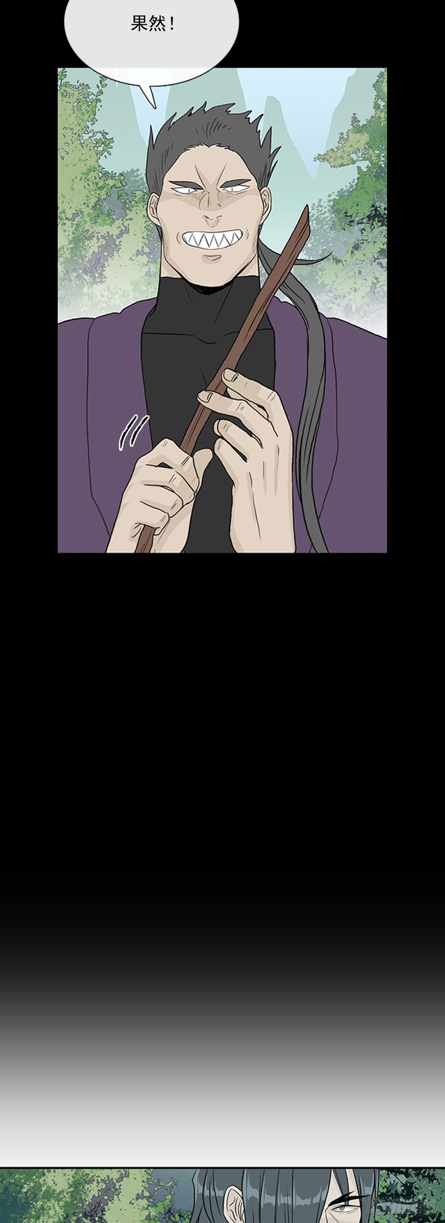 战线7