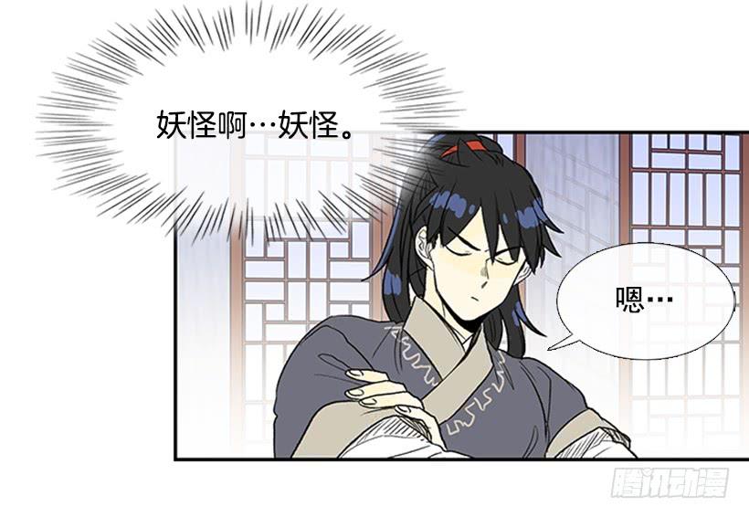 英招18