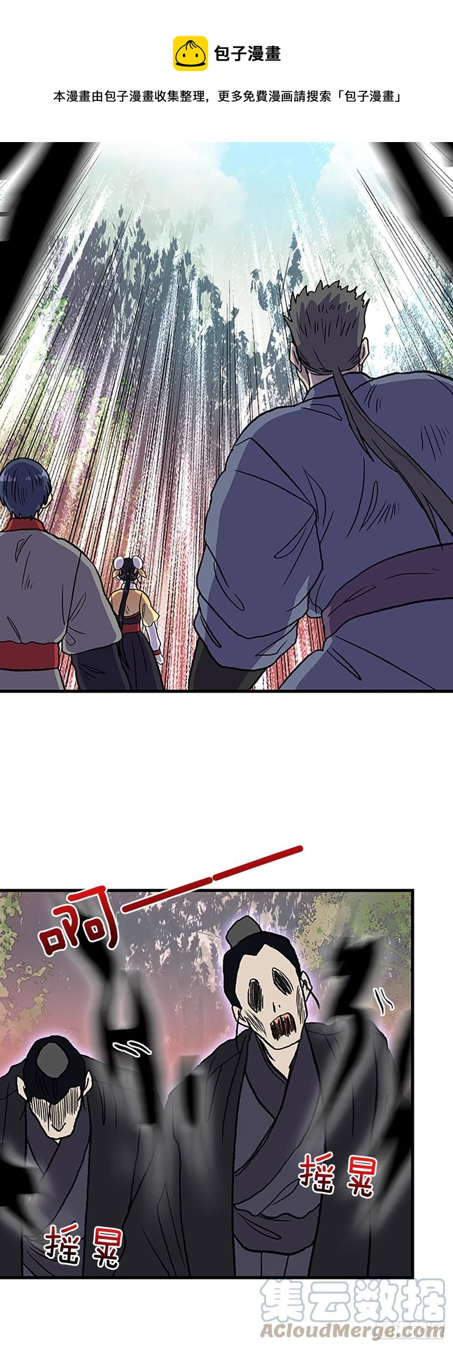 433.神格（2）16