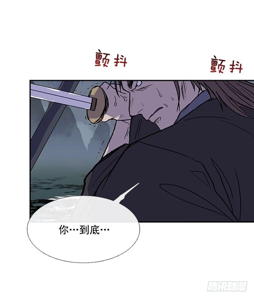 踏平26