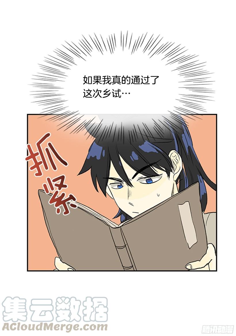 守护30