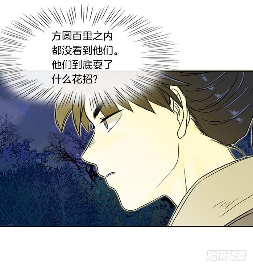 神秘人15