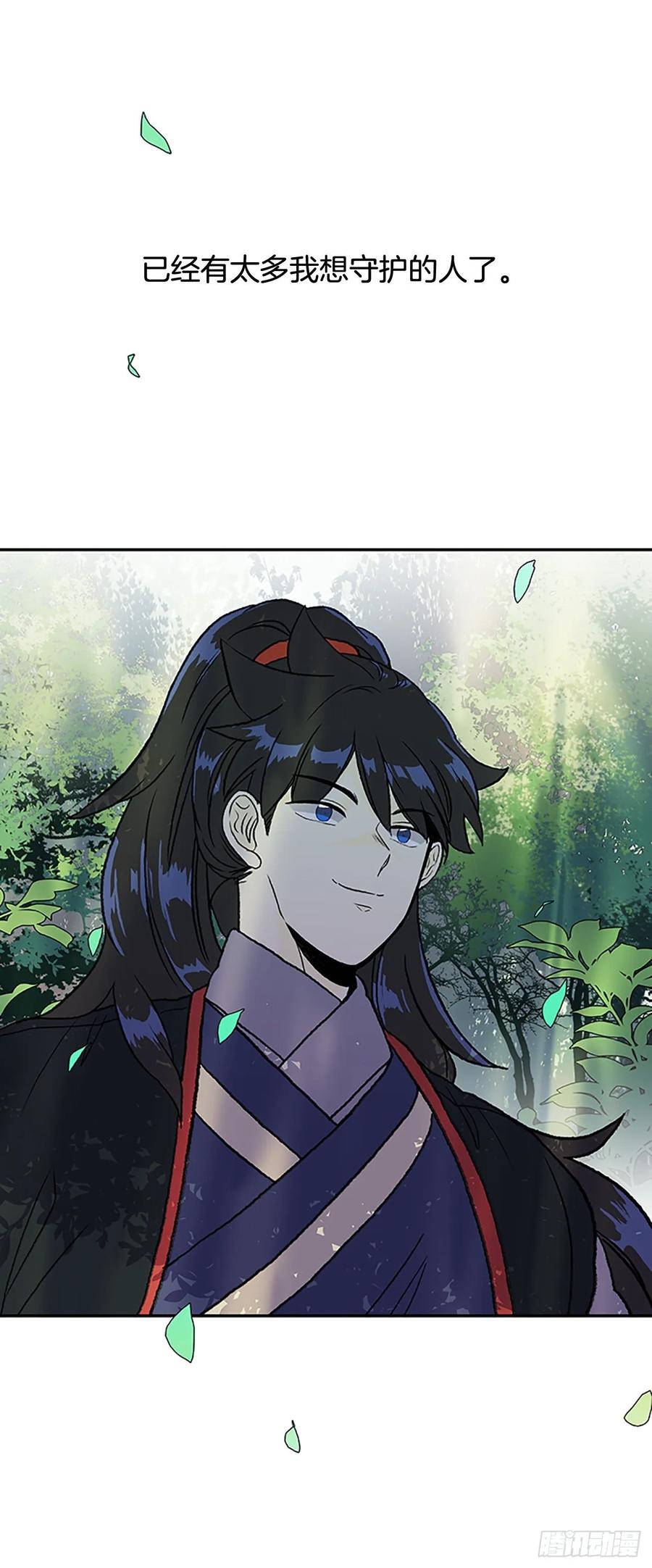 决心 232