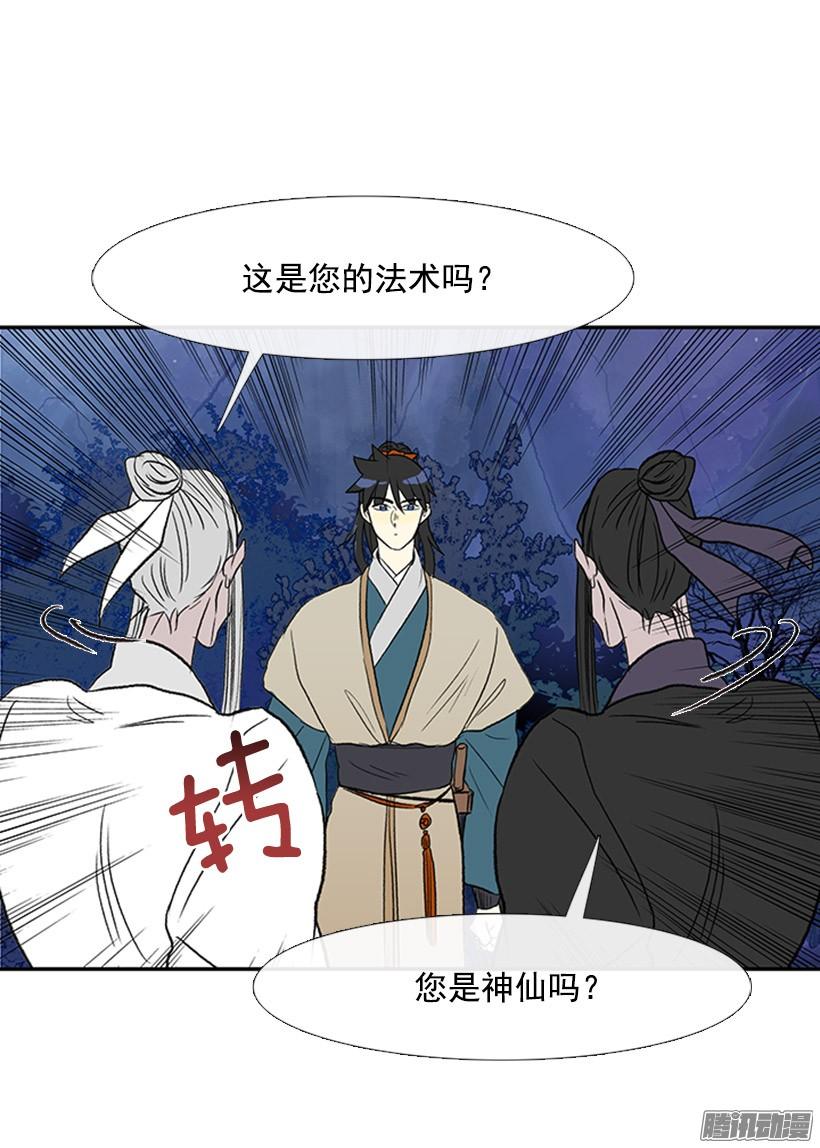 改过自新22