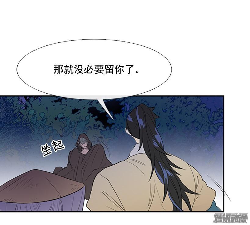 杀人13