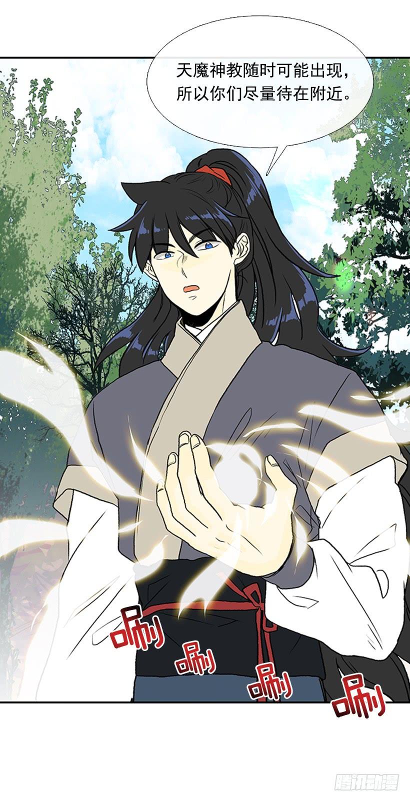 改道6