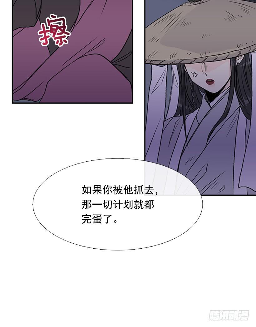 神秘人25