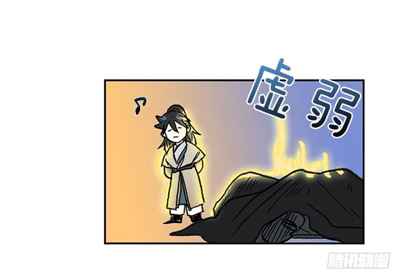 约定 33