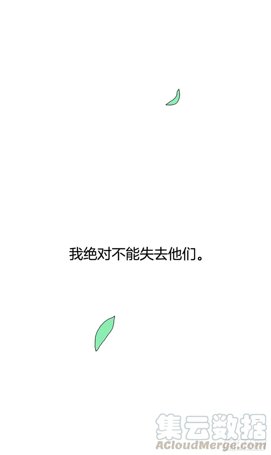 决心 233