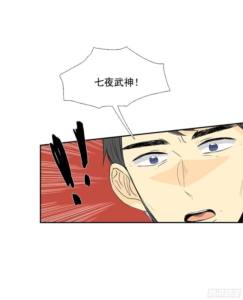 武功秘籍15