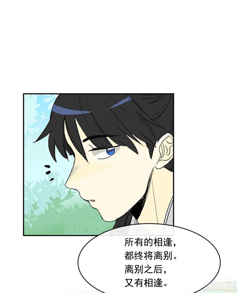 离别27