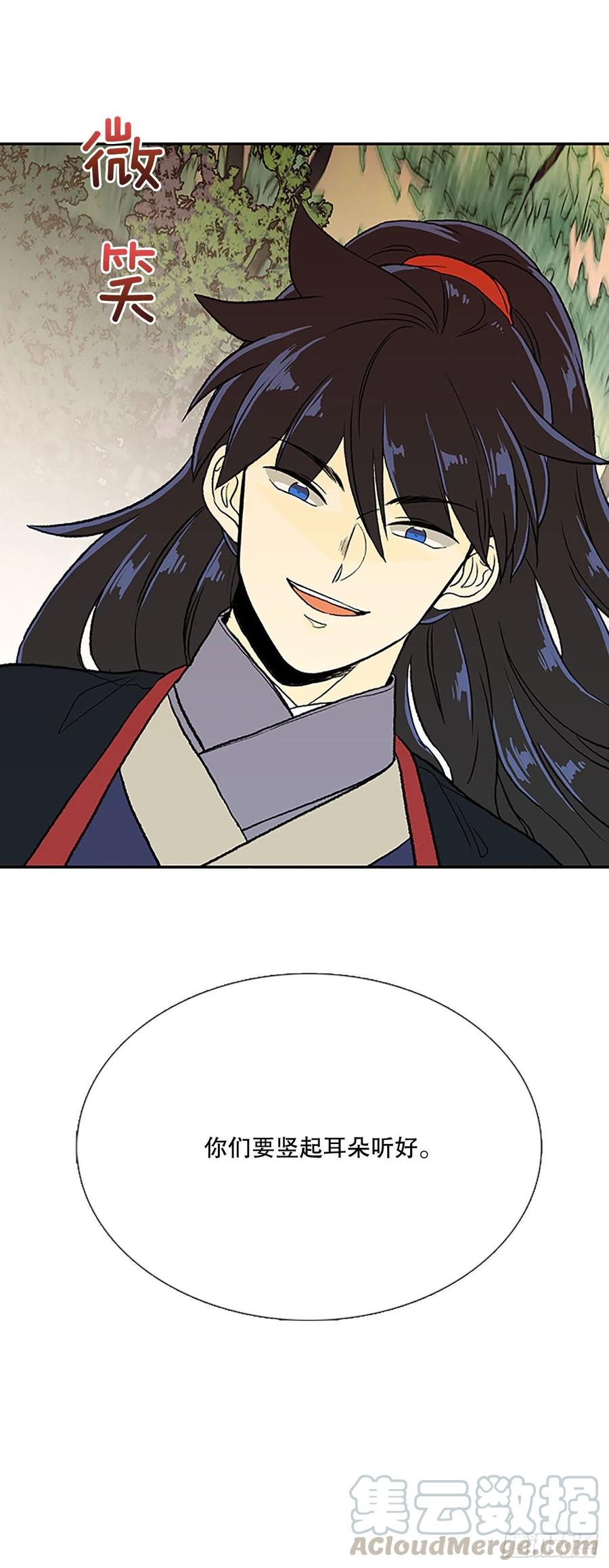 考察（2）10