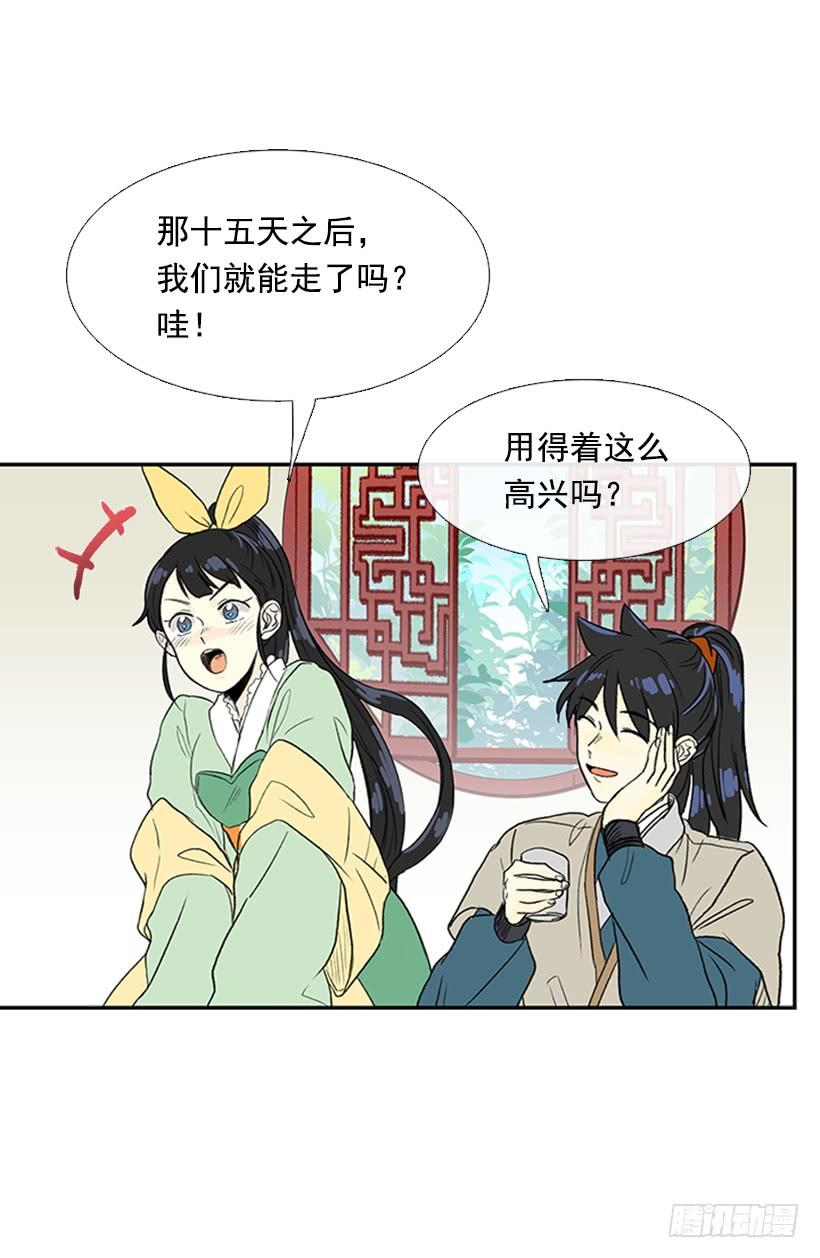 江湖31
