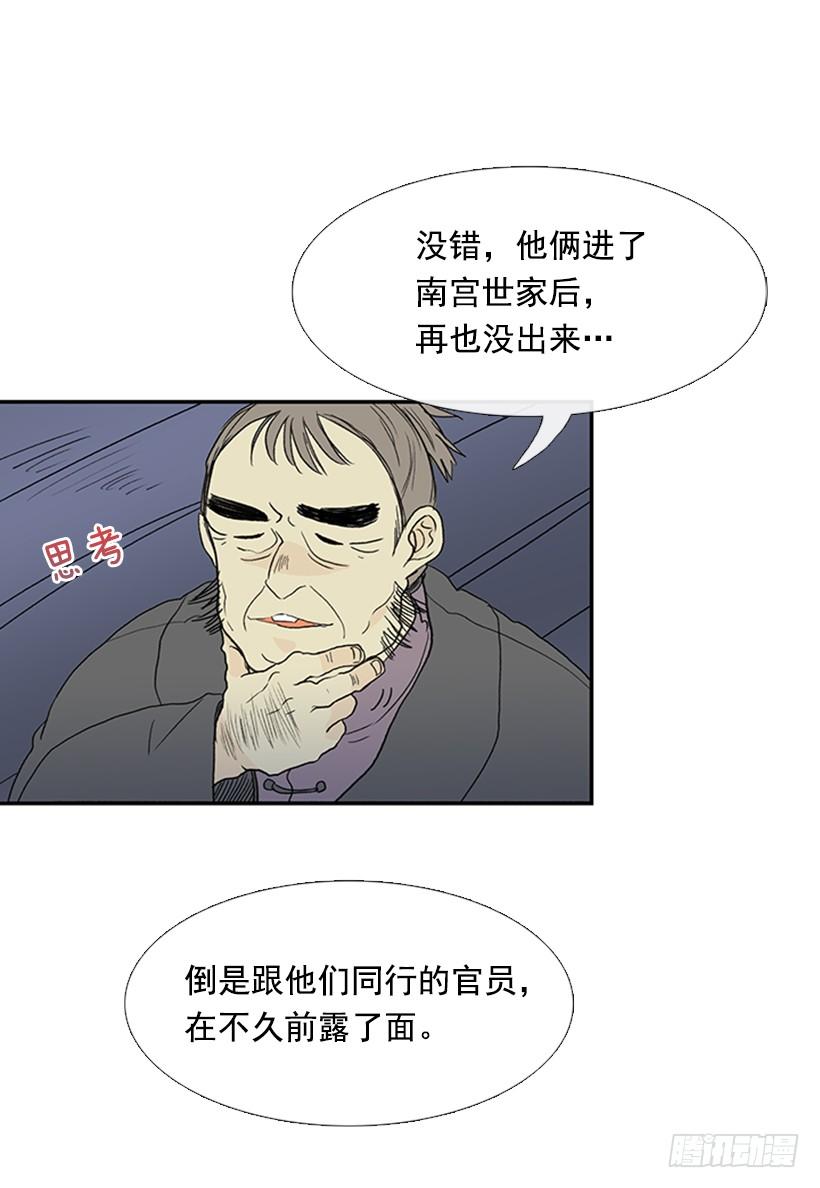 秘籍3