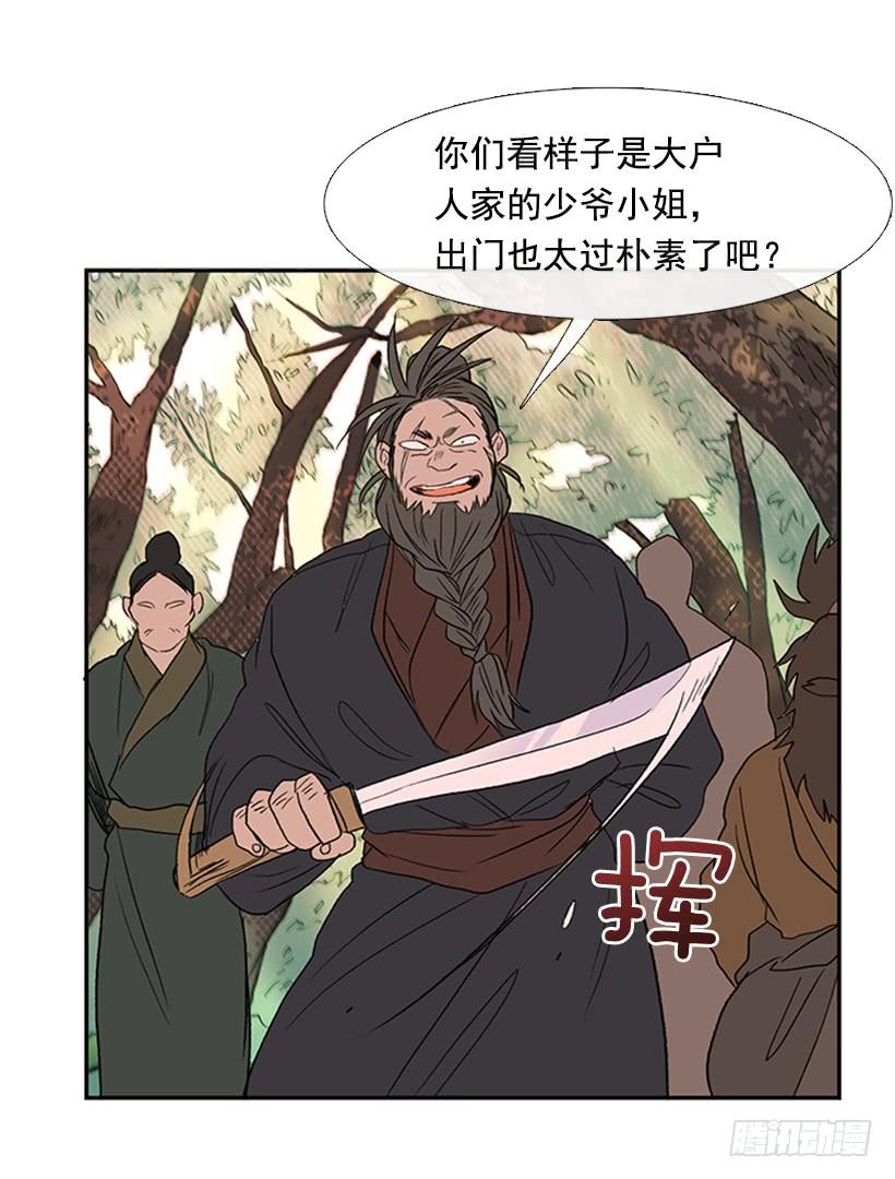 江湖 228