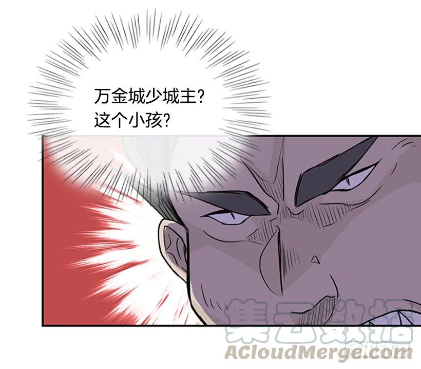 较量28