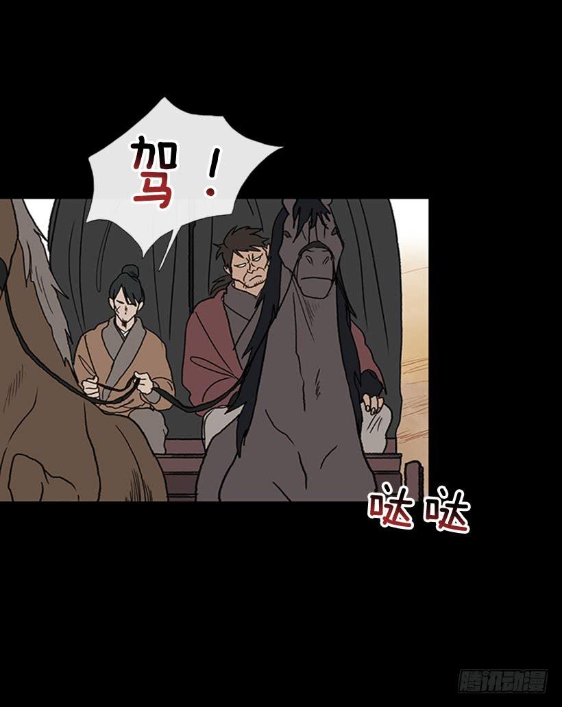 人贩子14
