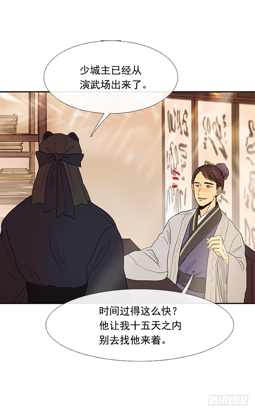 师表22