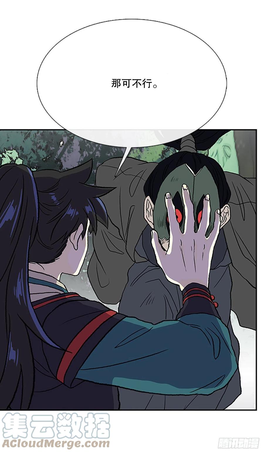 389.击退（2）12