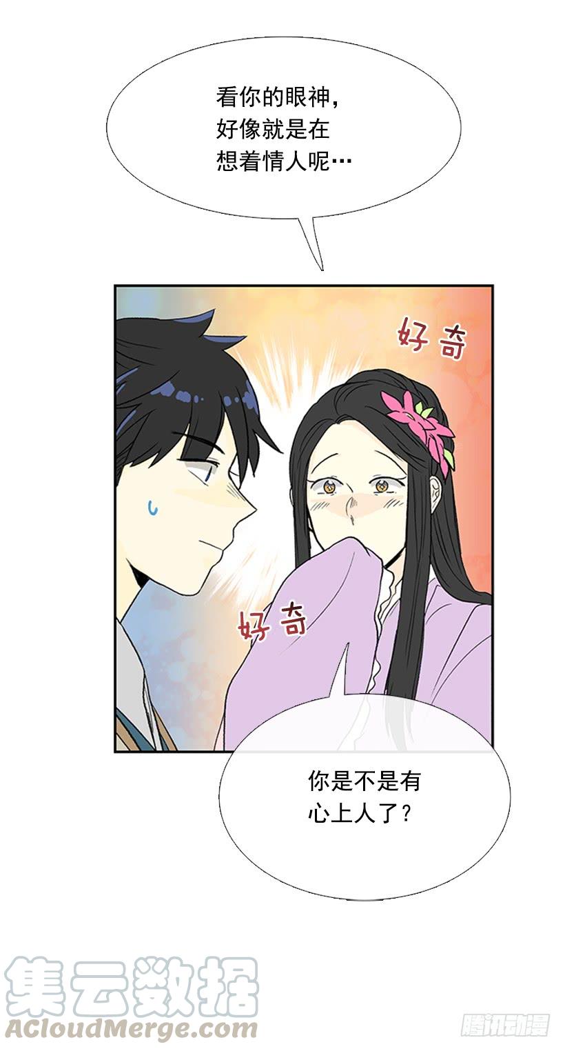 伊人20
