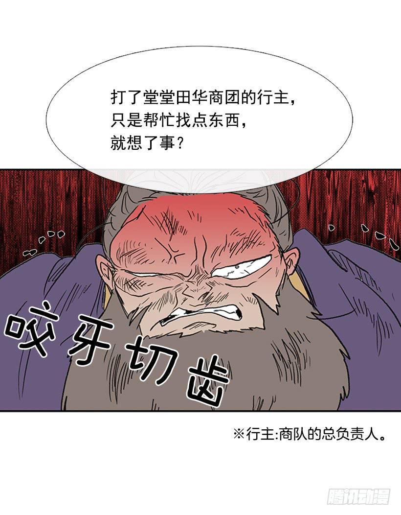 惩戒11