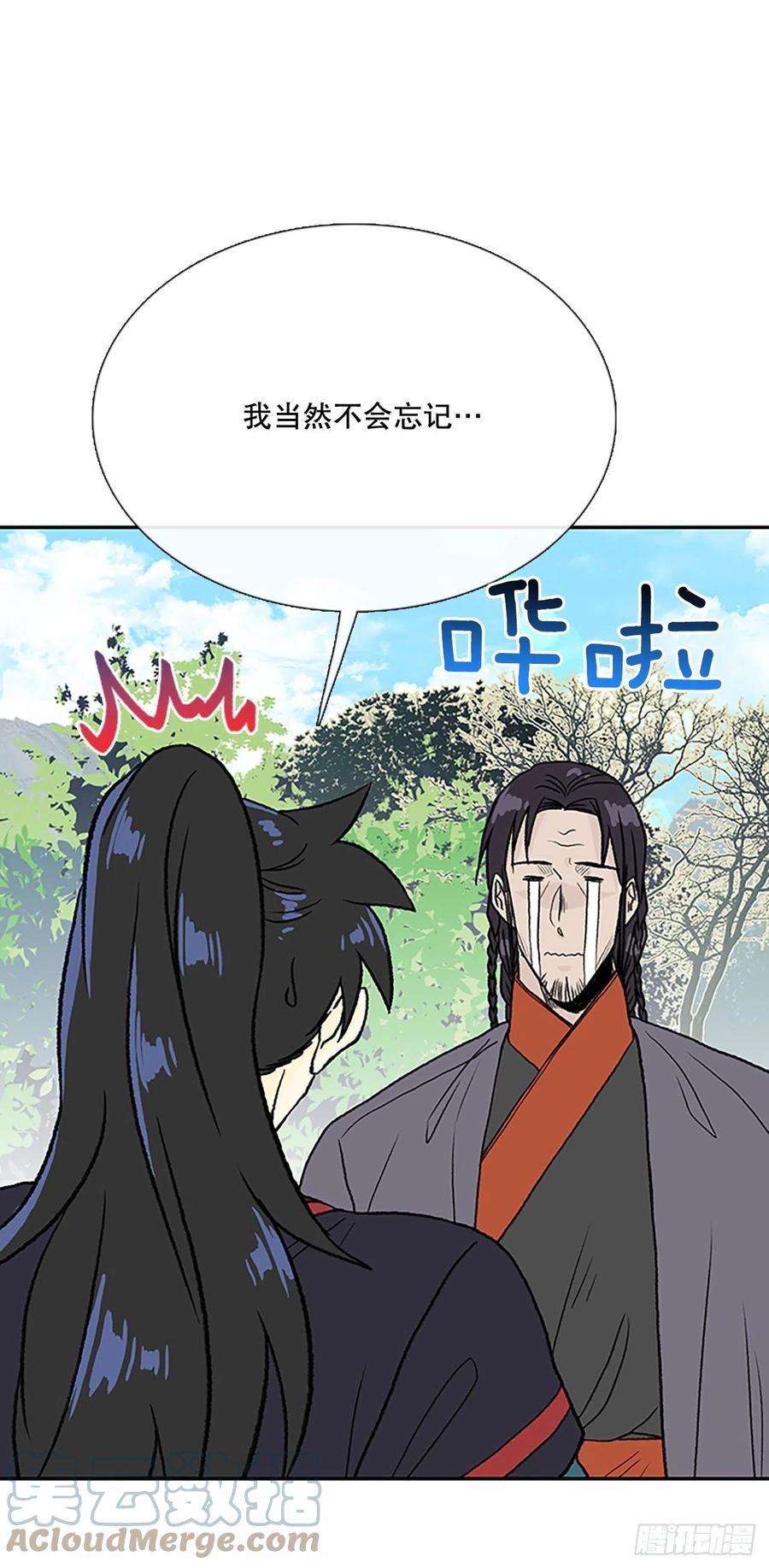 392.新招式（1）10