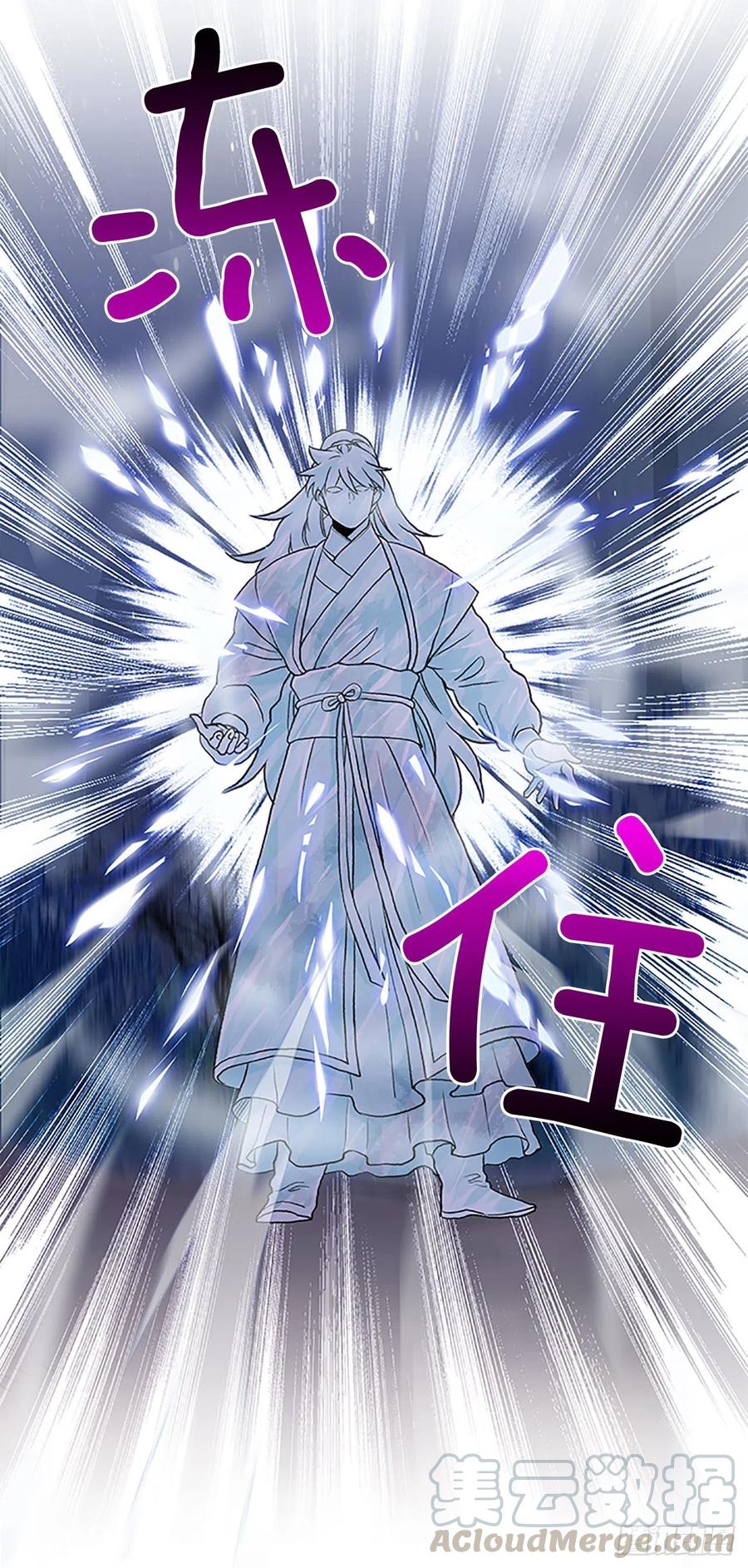 挣脱（1）4