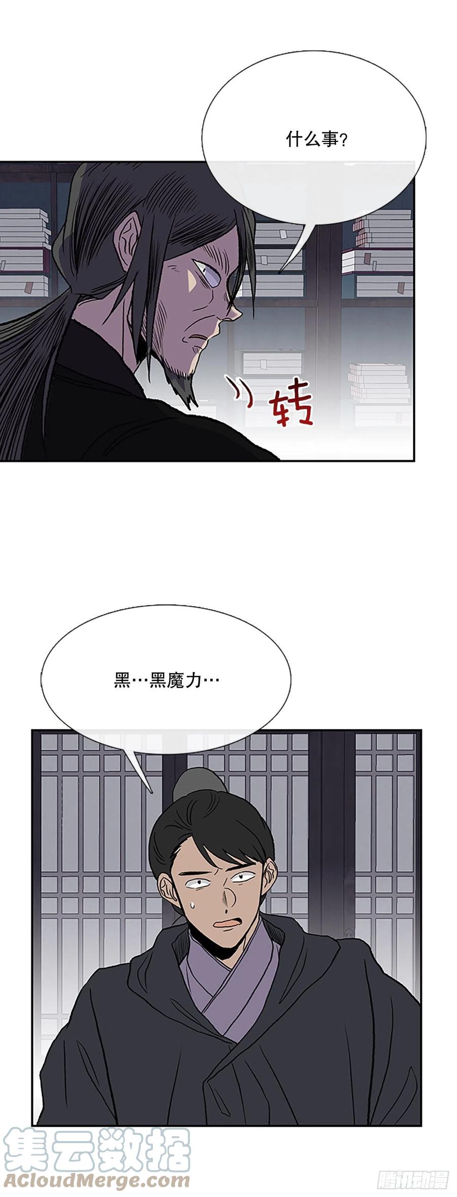 390.试炼（1）6