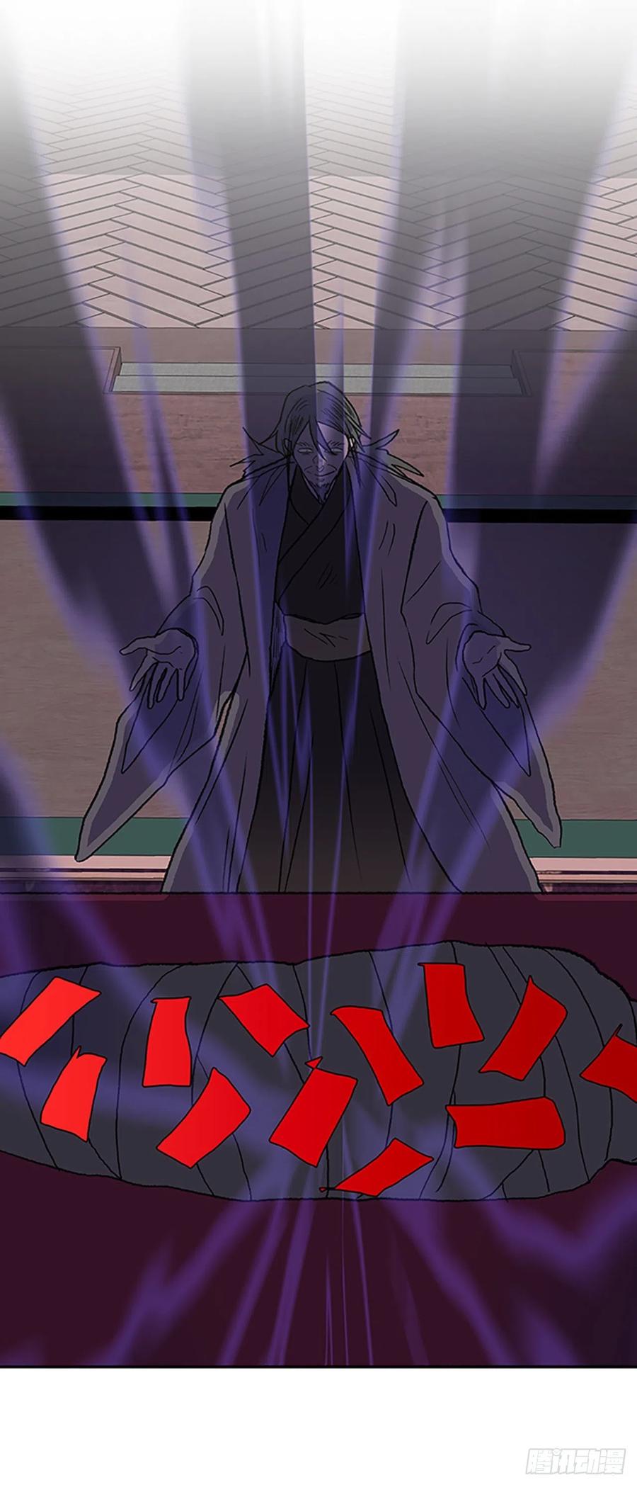 413.魔王苏醒（2）19