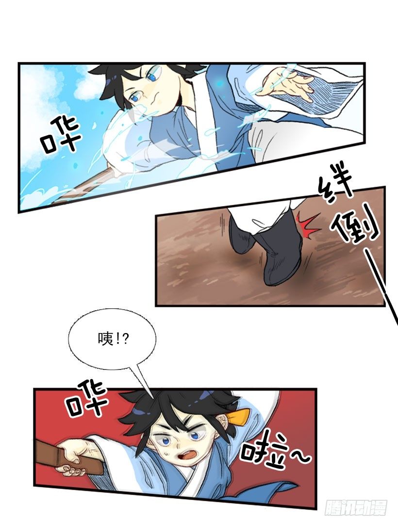 练武12