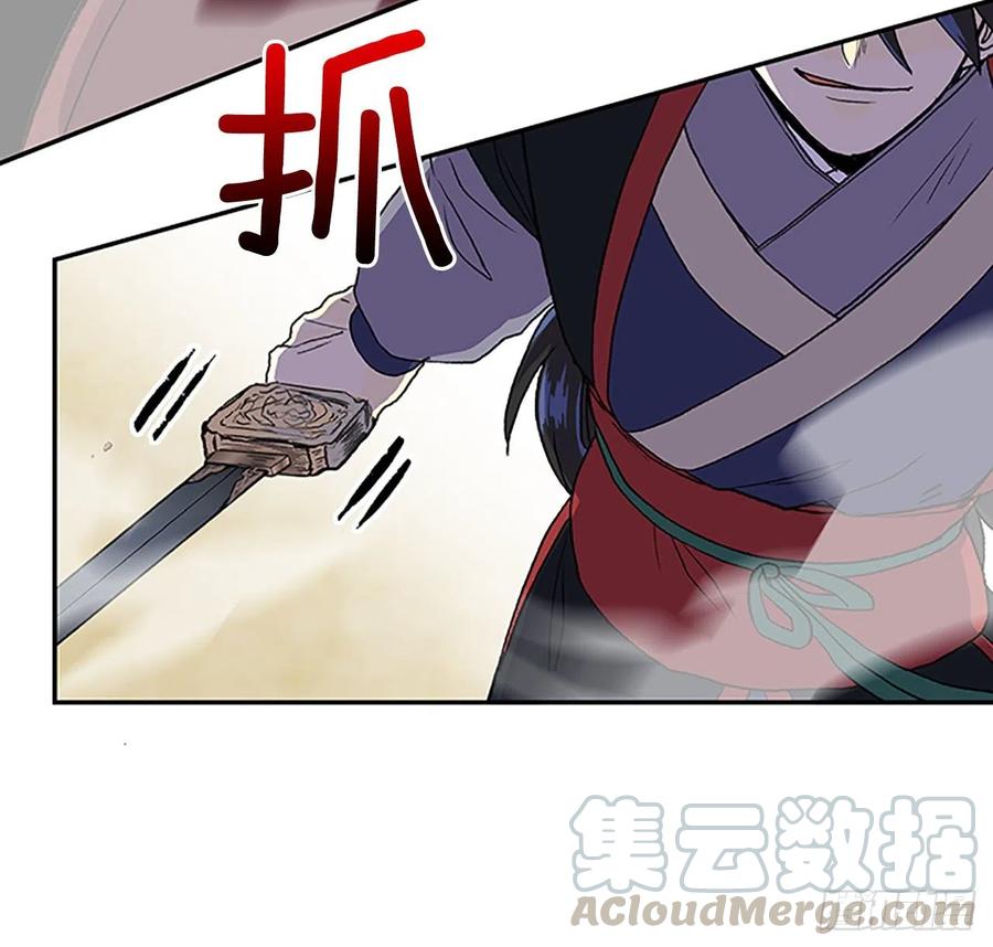 五代魔种（1）14