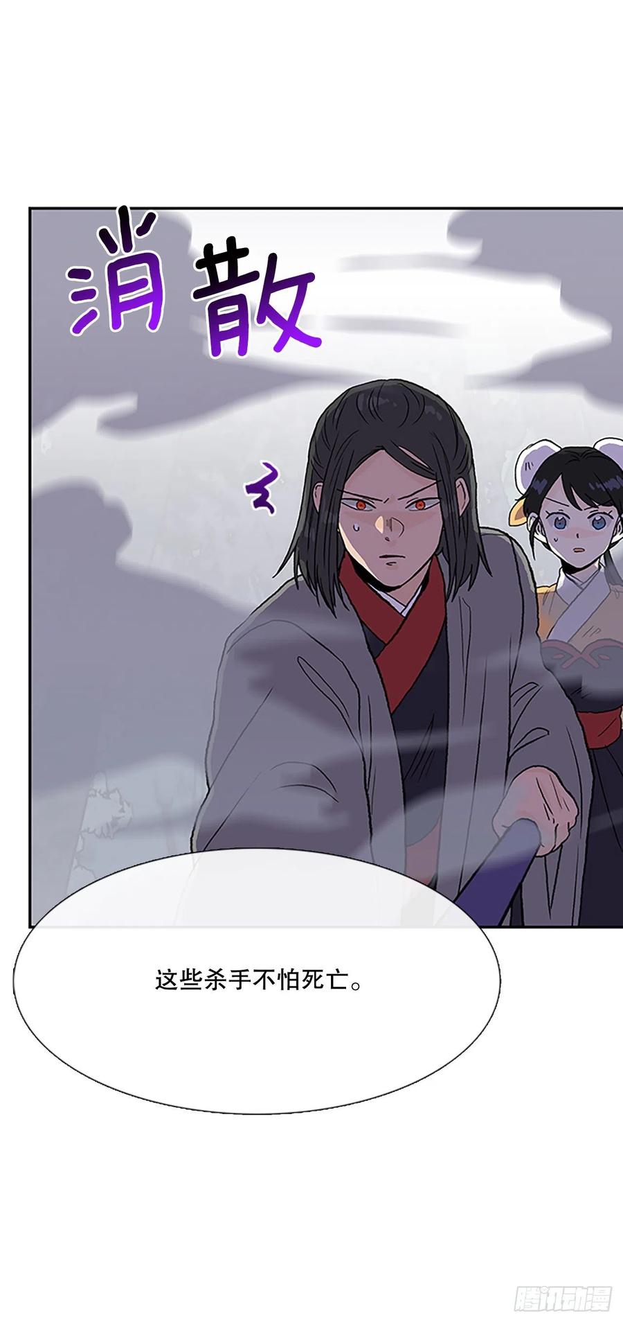 409.不死杀手（2）15