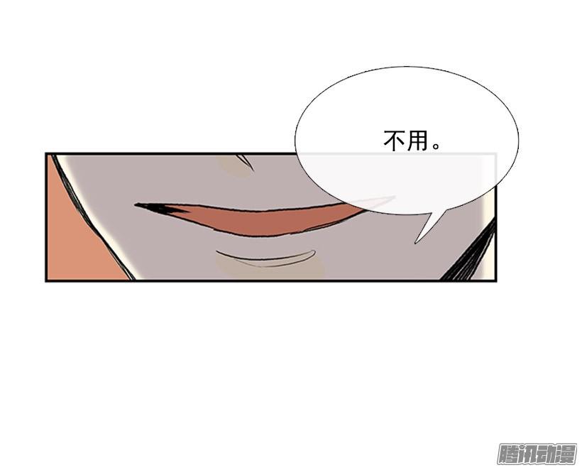 藏身之处33