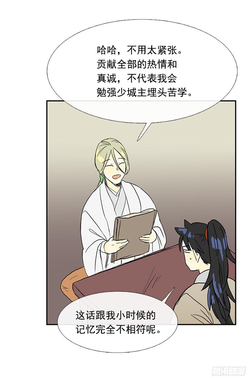 守护17