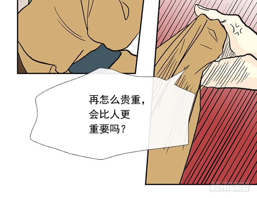 男子汉18