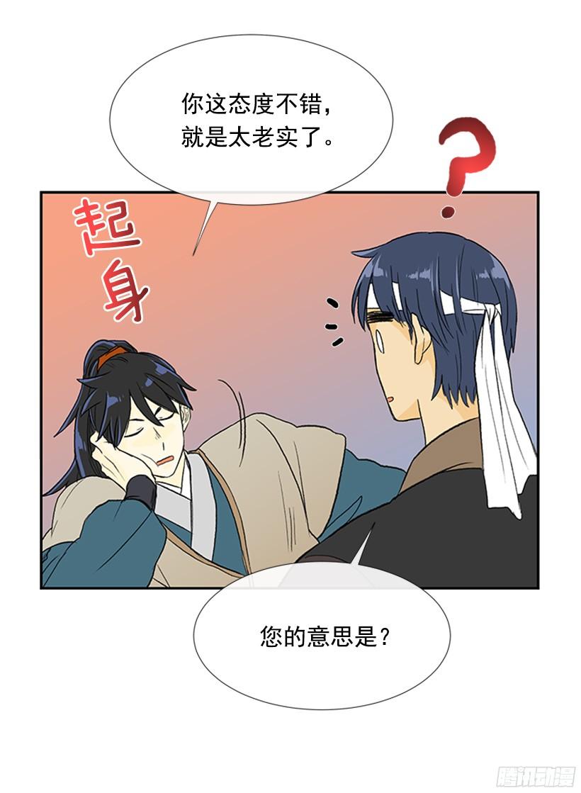 担当14
