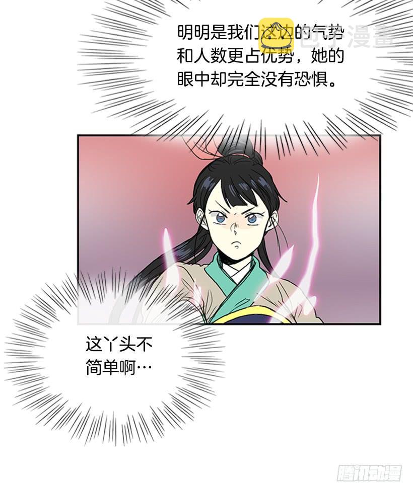 实力 227