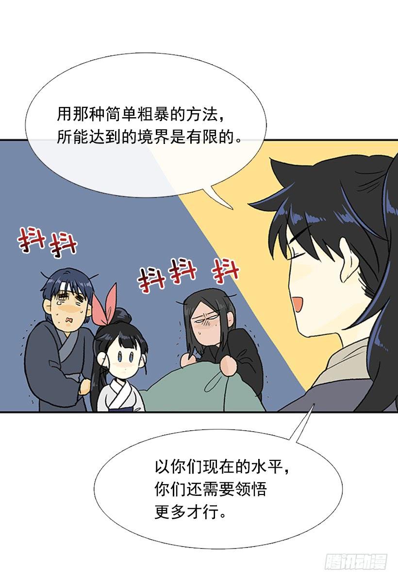 苏醒27