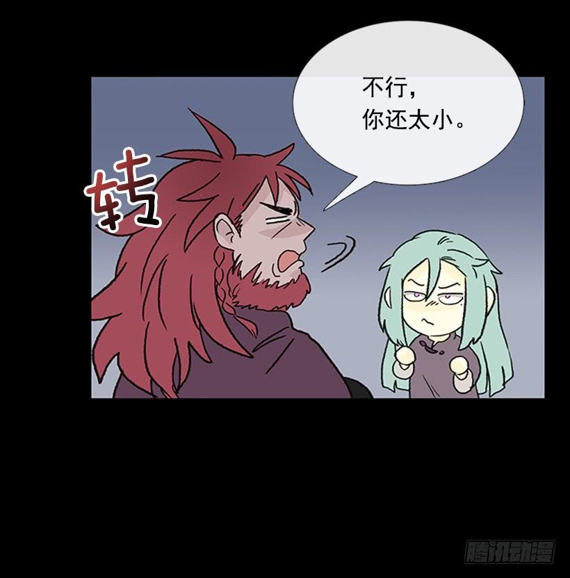济贫15