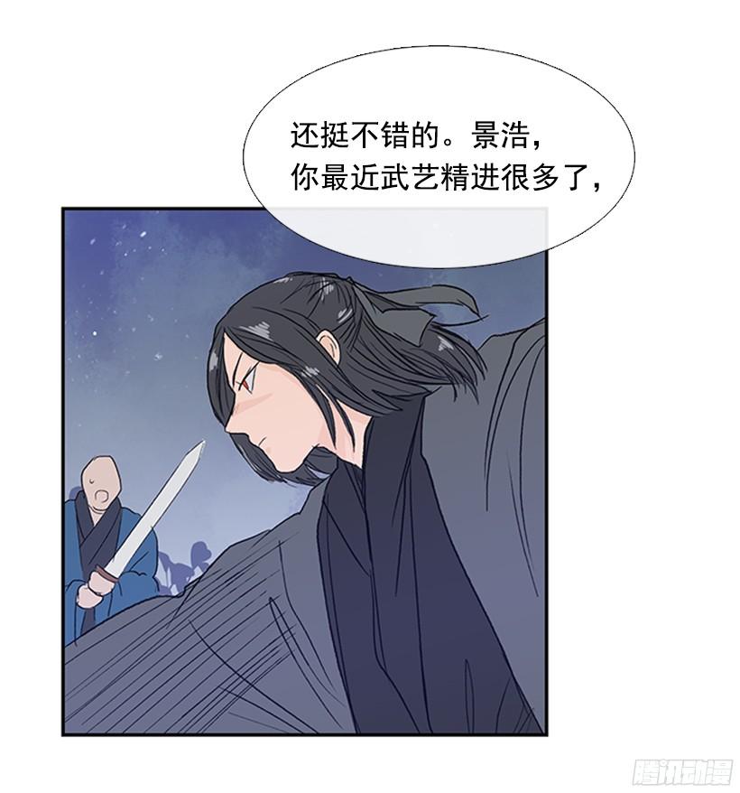 挑衅15