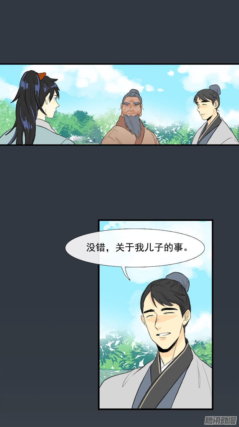 关心8