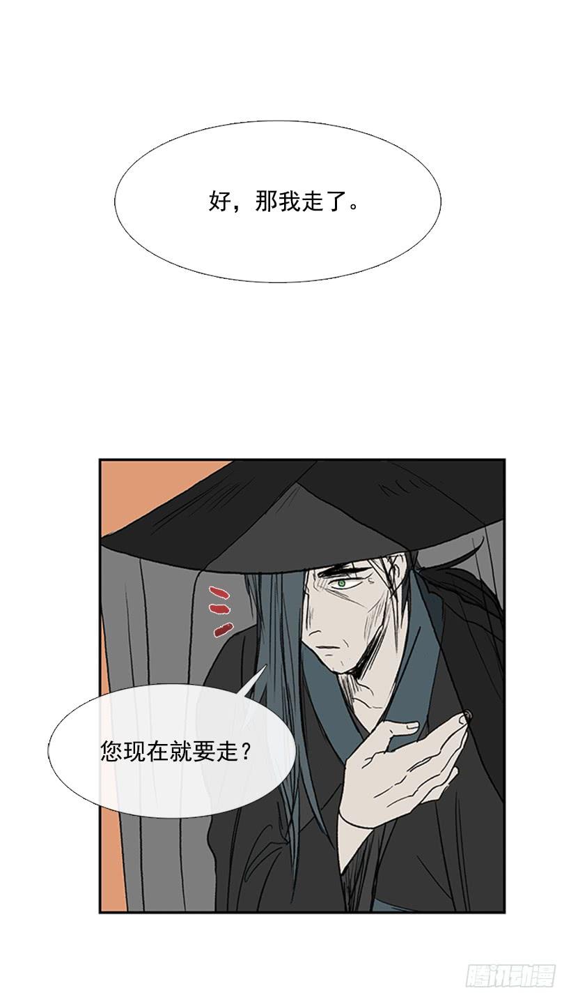 监视29