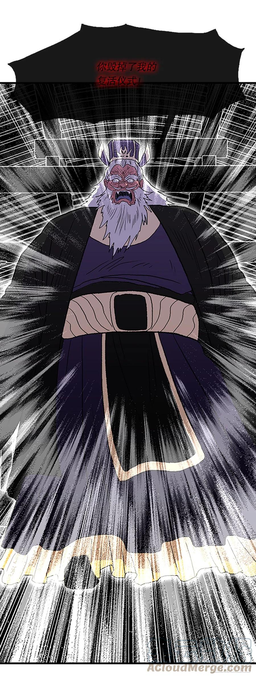426.魔王现身26